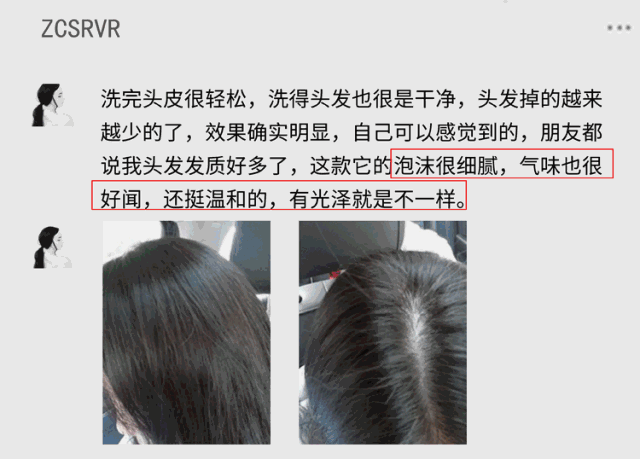 丝蕴无硅油洗发水多少钱一瓶(丝蕴洗发水多少钱效果怎么样)