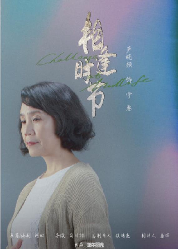 严晓频姐弟恋电视剧(严晓频丈夫是谁)