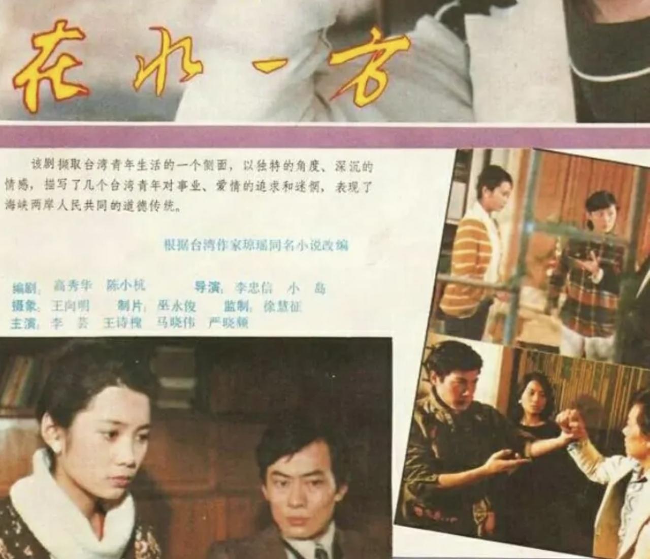 严晓频姐弟恋电视剧(严晓频丈夫是谁)