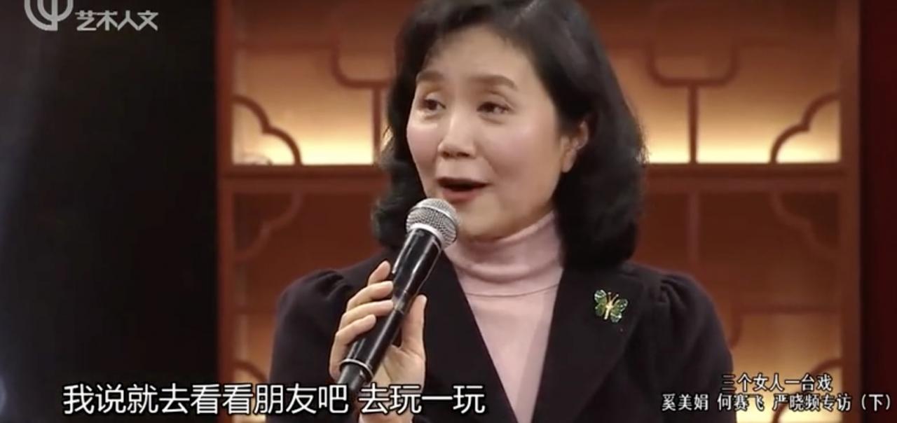 严晓频姐弟恋电视剧(严晓频丈夫是谁)
