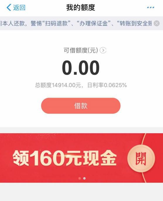个人借款模板(招联金融借款提交失败是什么意思)
