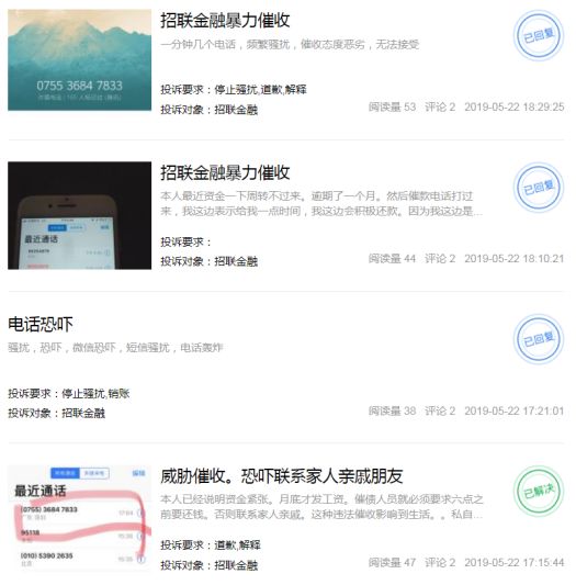 个人借款模板(招联金融借款提交失败是什么意思)