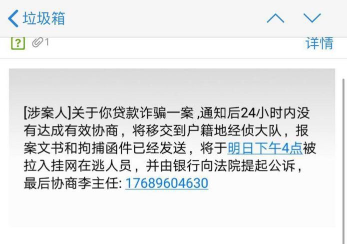个人借款模板(招联金融借款提交失败是什么意思)