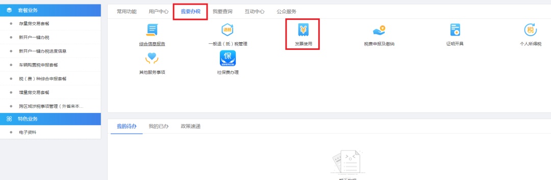 %title插图%num