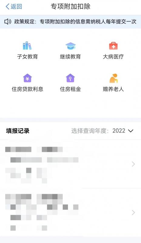 个人所得税退税一般多久到账视频(个人所得税退税一般多长时间到账)