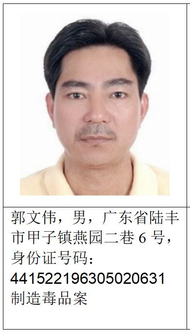 举报贩毒或者包庇贩毒有奖励吗(包庇涉嫌犯罪的嫌疑人最终无罪)