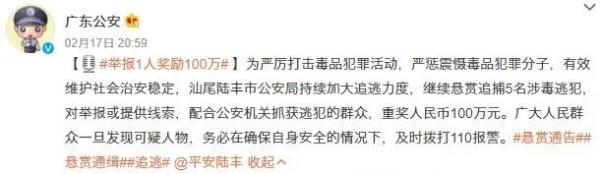 举报贩毒或者包庇贩毒有奖励吗(包庇涉嫌犯罪的嫌疑人最终无罪)