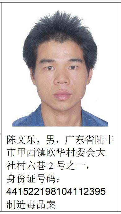 举报贩毒或者包庇贩毒有奖励吗(包庇涉嫌犯罪的嫌疑人最终无罪)