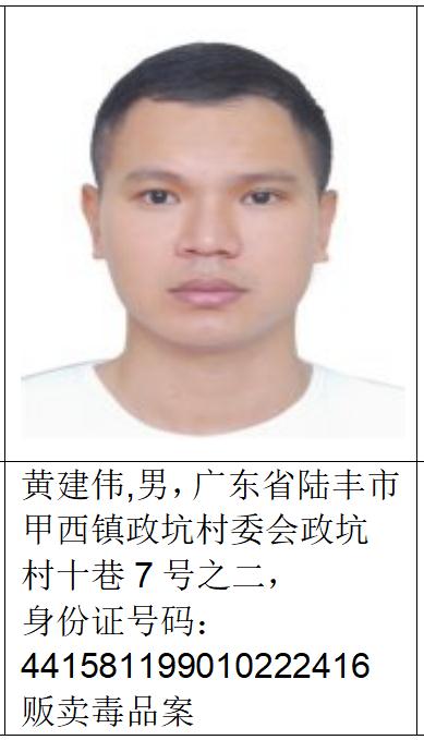 举报贩毒或者包庇贩毒有奖励吗(包庇涉嫌犯罪的嫌疑人最终无罪)