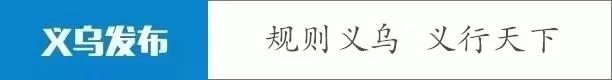 义乌人才网招聘信息网(义乌购)