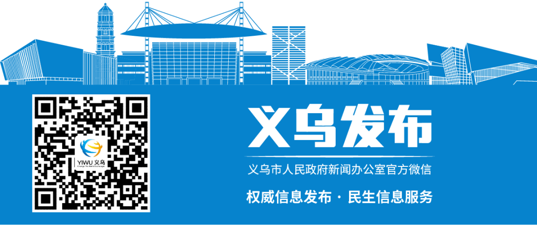 义乌人才网招聘信息网(义乌购)