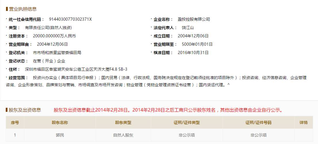 乐百氏纯净水好还是怡宝好(乐百氏纯净水怎么样)