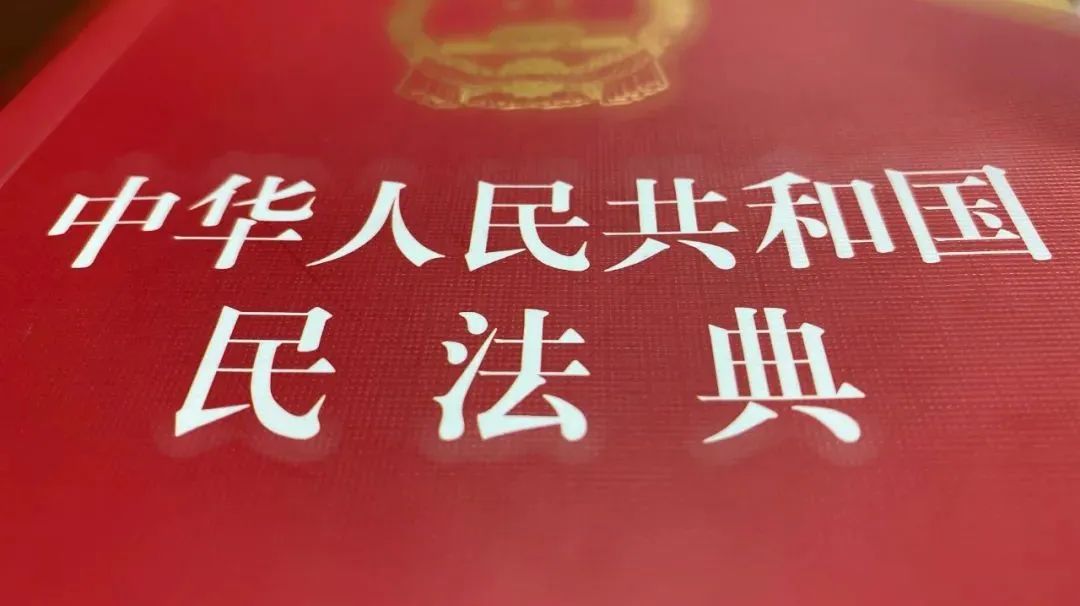 买卖合同解释解读(买卖合同解释第三条)