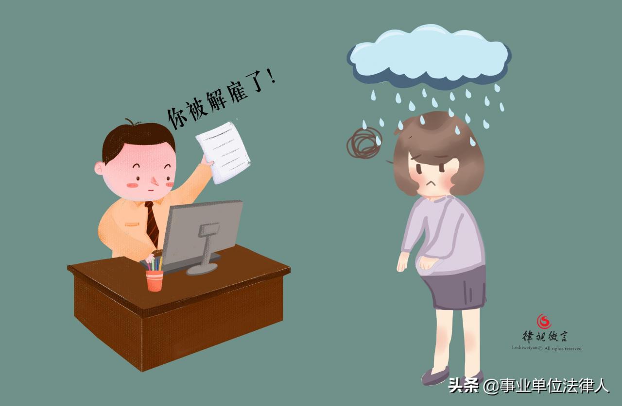 事业单位停薪留职(事业单位停薪留职咋办)