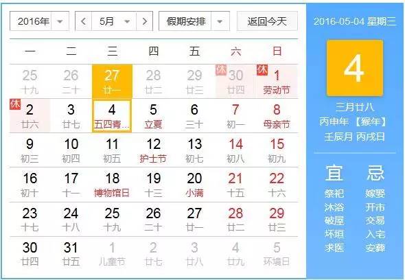 五四青年节到底多少岁算青年(青年节是多少岁开始算)