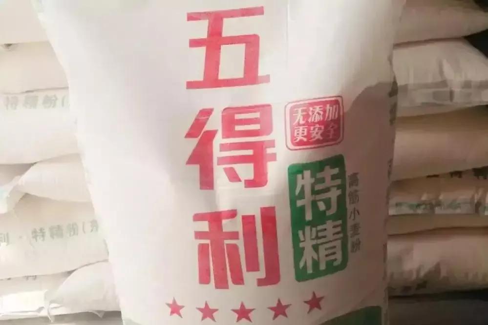 五得利面粉5星6星7星哪个好(五得利面粉几个星的最好)