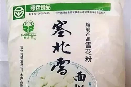 五得利面粉5星6星7星哪个好(五得利面粉几个星的最好)