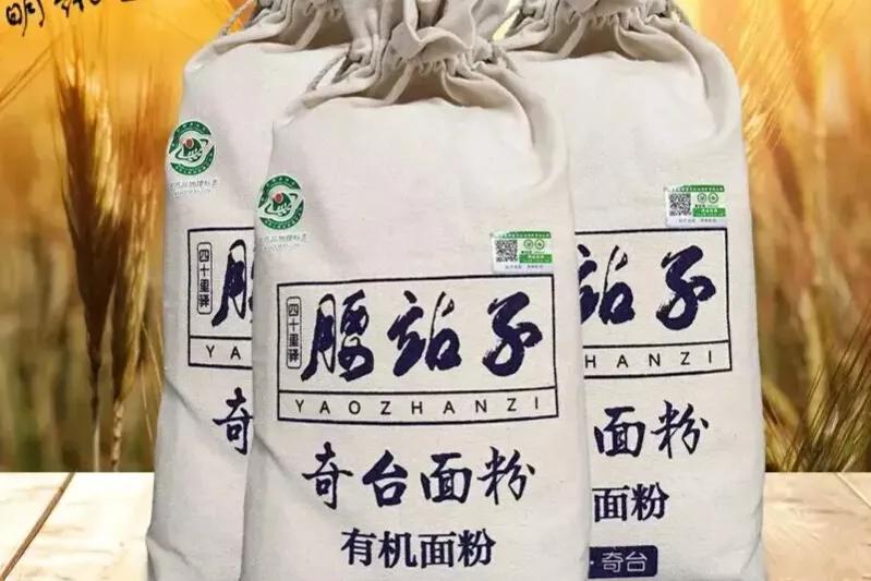五得利面粉5星6星7星哪个好(五得利面粉几个星的最好)