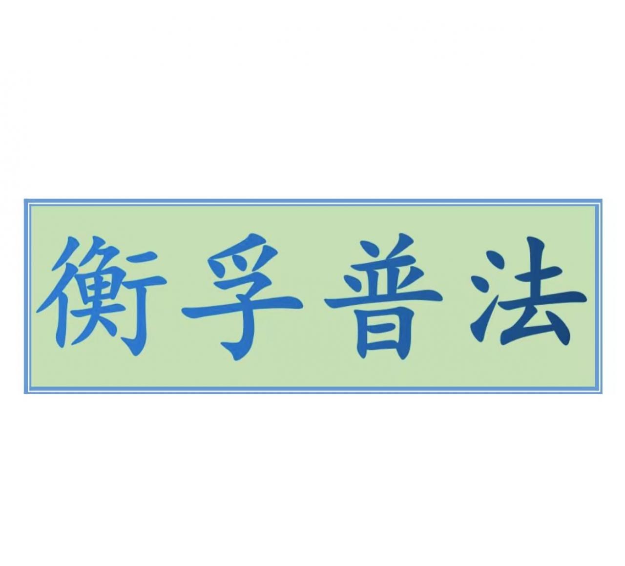交通事故纠纷(交通事故纠纷怎么解决)