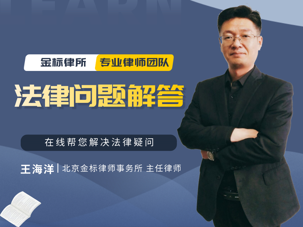 交通律师咨询免费(交通律师咨询事务所)