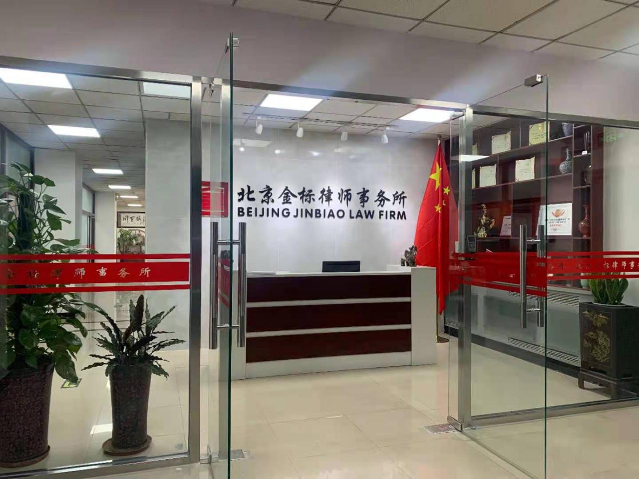 交通律师咨询免费(交通律师咨询事务所)