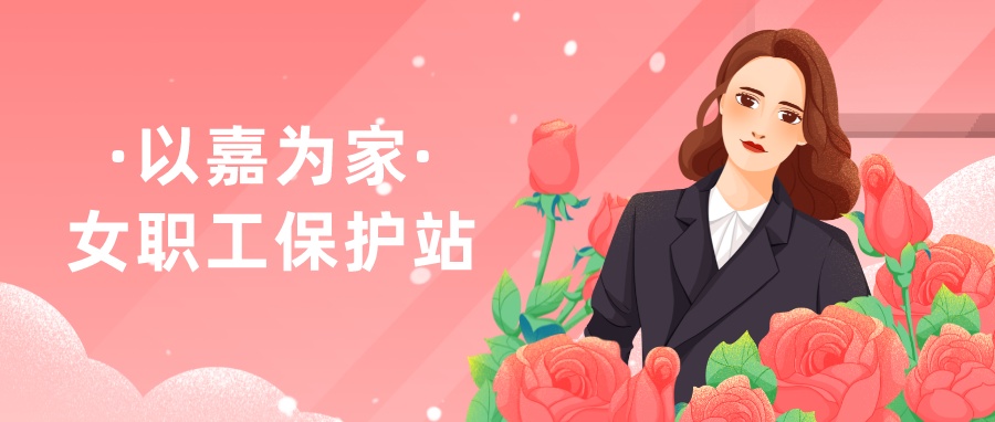 产假的规定最新(产假的规定有哪些)