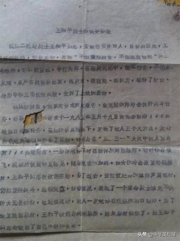 《家书》胡凯(家书胡凯阅读及答案)