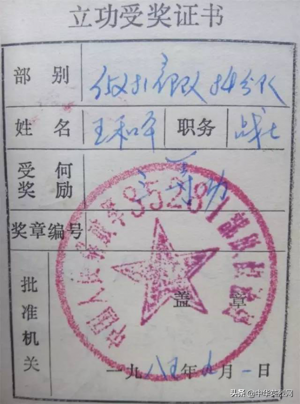 《家书》胡凯(家书胡凯阅读及答案)