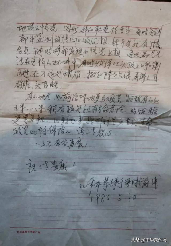 《家书》胡凯(家书胡凯阅读及答案)