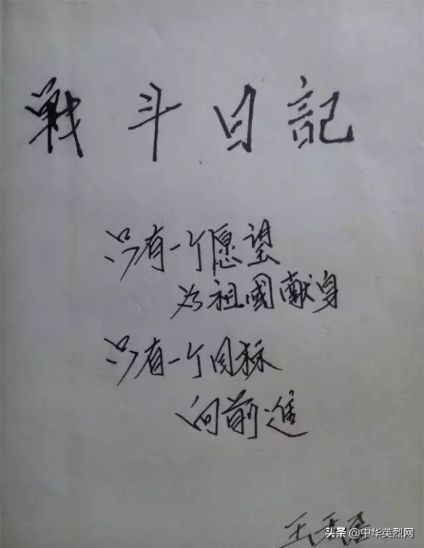 《家书》胡凯(家书胡凯阅读及答案)