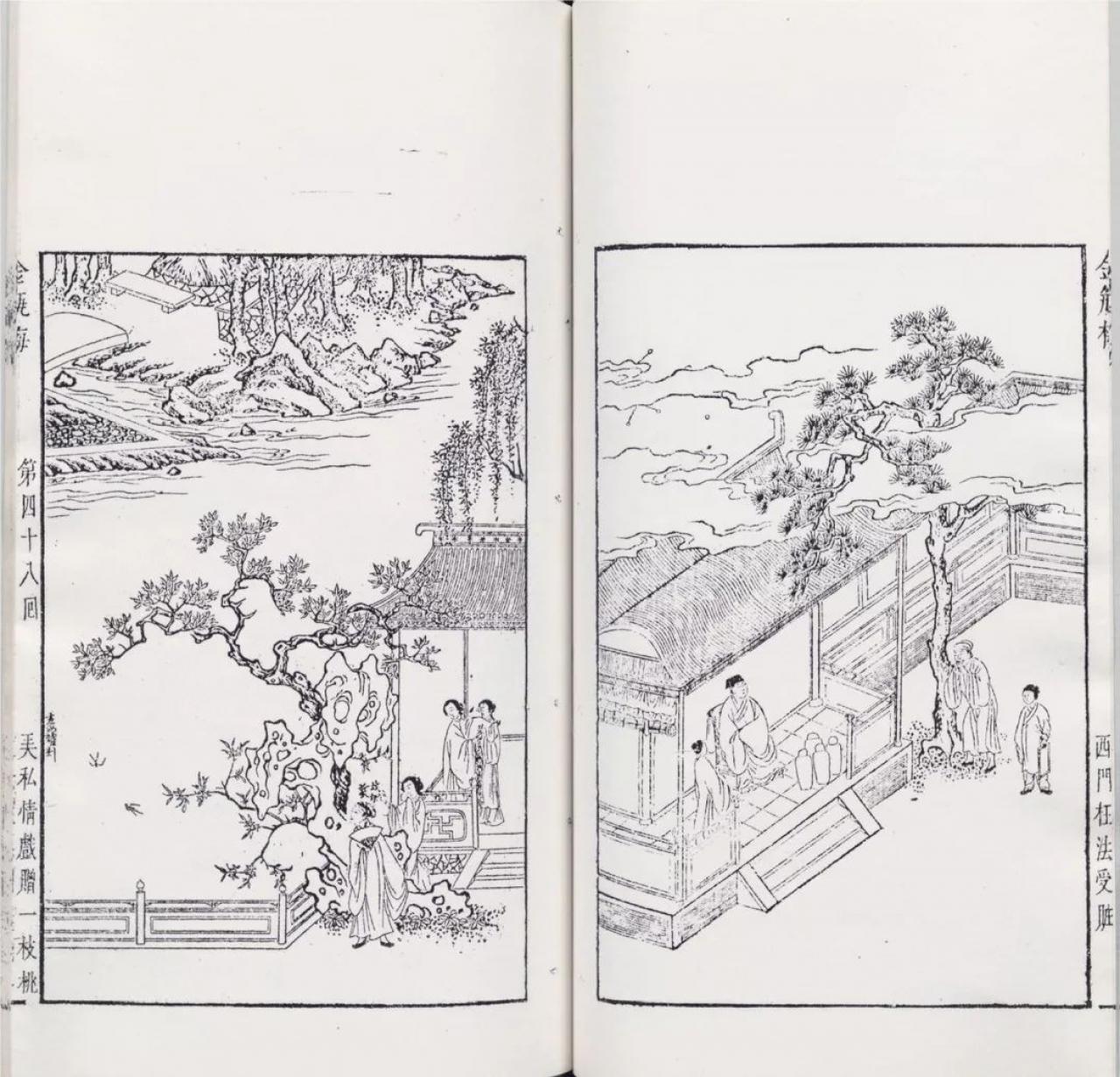 《金瓶梅》全图