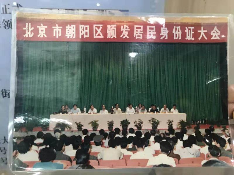 一代身份证什么时候停用的(一代身份证和二代身份证的区别)