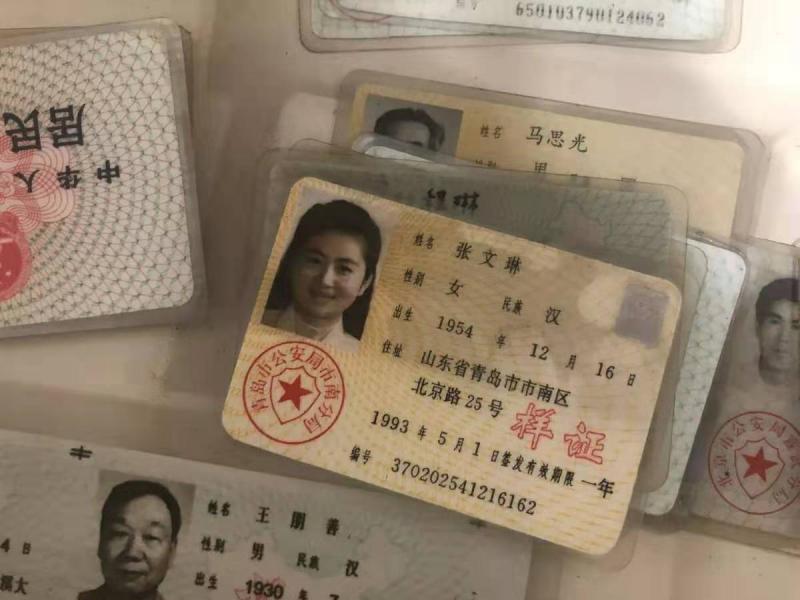 一代身份证什么时候停用的(一代身份证和二代身份证的区别)