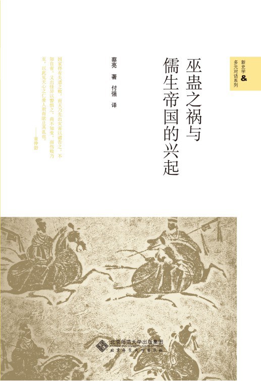 三赎基督神国成就天堂(请问三赎基督到底是什么)