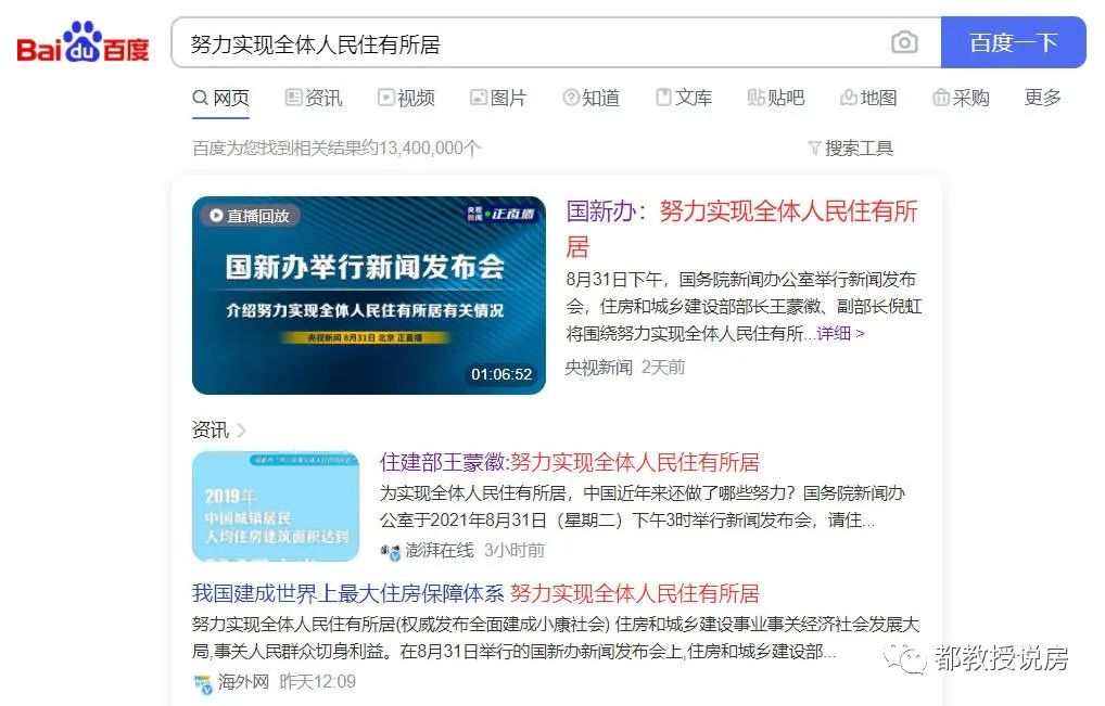 上城美域房价(中茵上城美域)