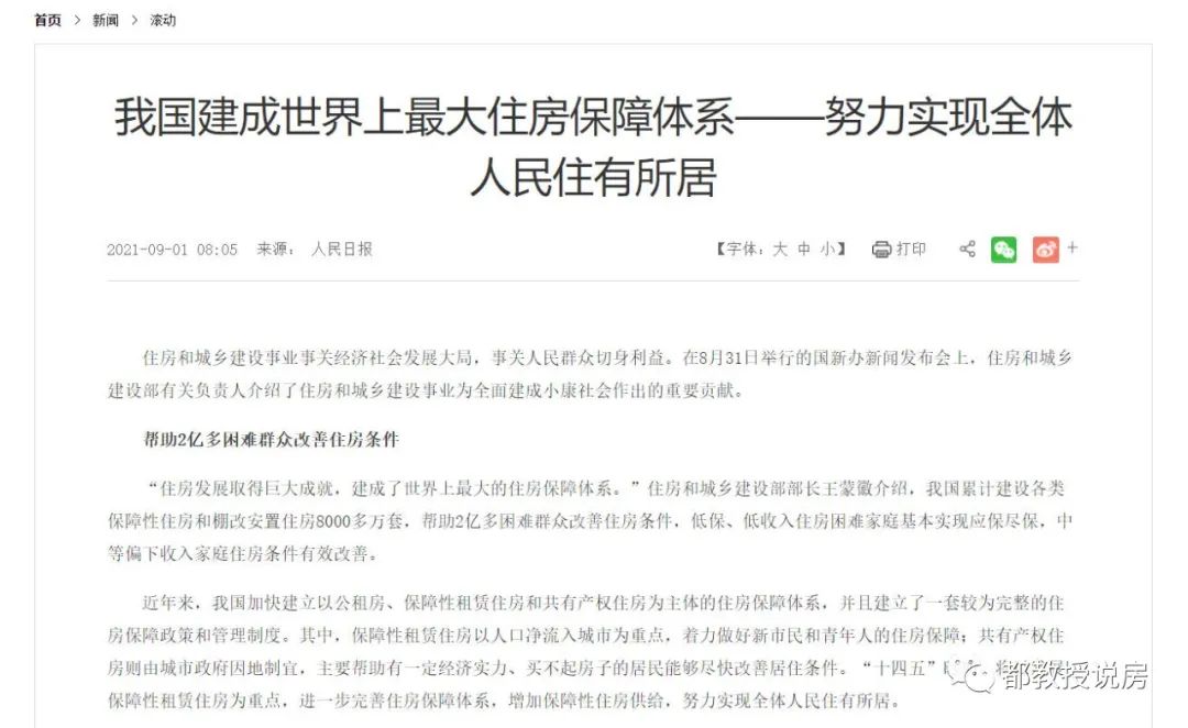 上城美域房价(中茵上城美域)