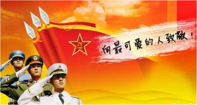 上尉军衔是什么级别干部(上尉相当于什么官)