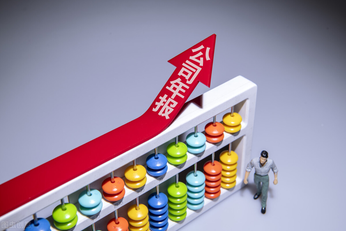 上市公司财务报表(上市公司需要什么条件才能上市)