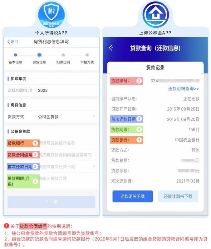 上海公积金查询网站(上海公积金官方查询)