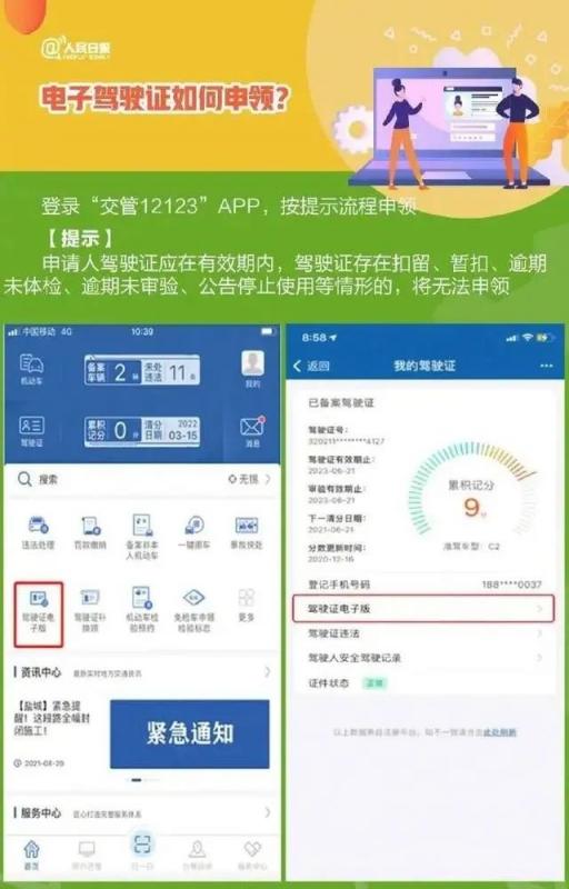 上海办理港澳通行证多少钱(上海办理港澳通行证在哪里办)