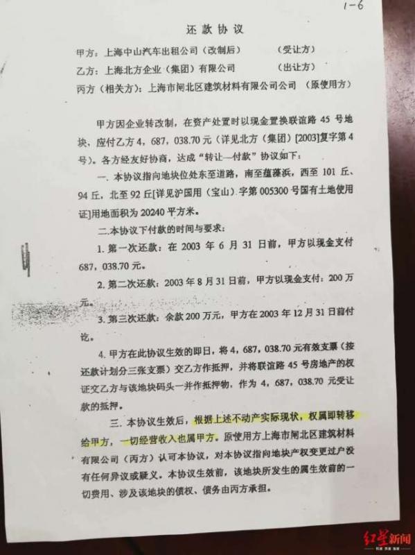 上海暴力强拆(上海强拆致人死亡事件)