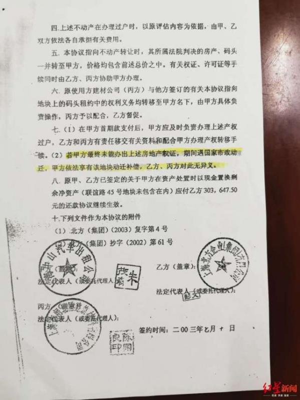 上海暴力强拆(上海强拆致人死亡事件)