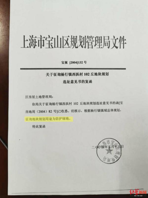 上海暴力强拆(上海强拆致人死亡事件)