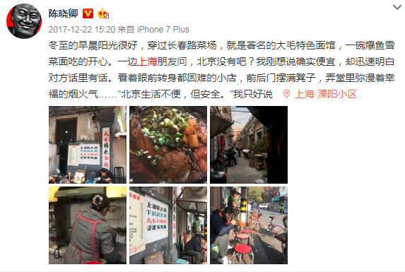 上海汪姐的生日(上海汪姐简历)