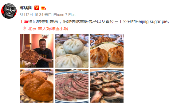 上海汪姐的生日(上海汪姐简历)