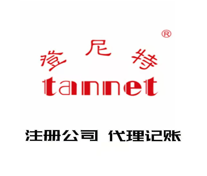 上海河道管理费税率(上海河道管理费减免)