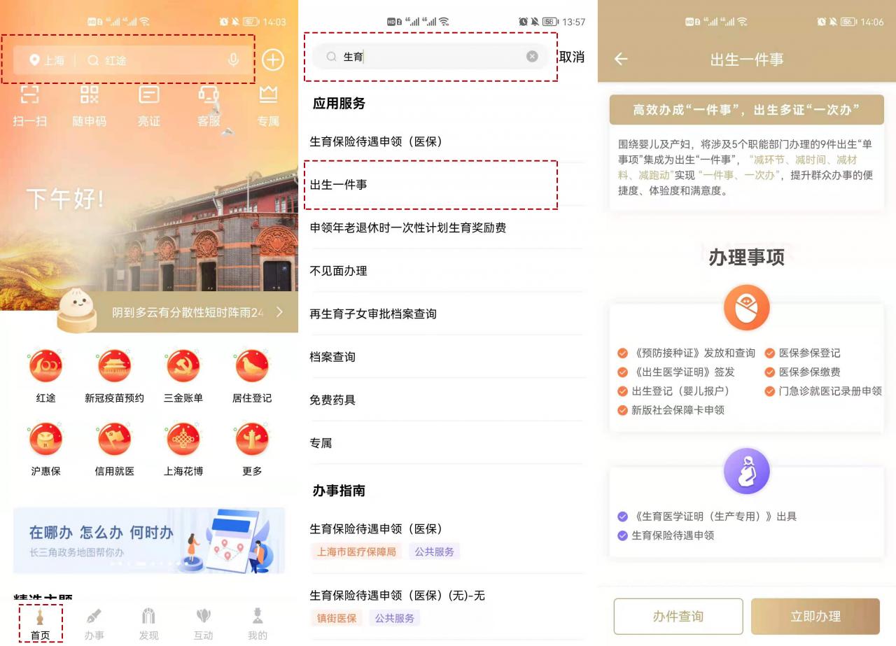 上海流产可以领取生育津贴吗(上海流产最好的医院)