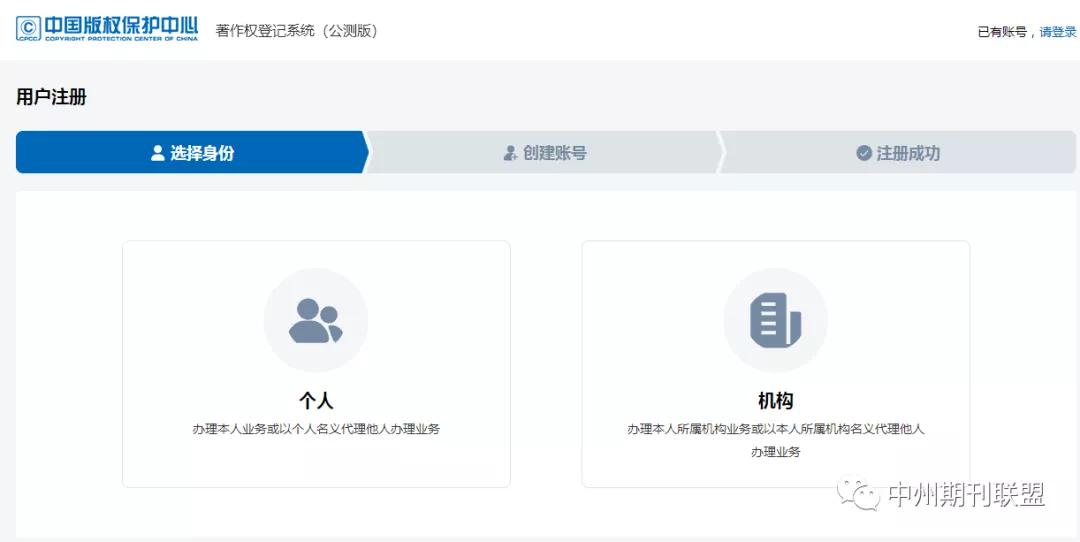上海软件著作权申请流程及费用(上海软件著作权登记的地方)