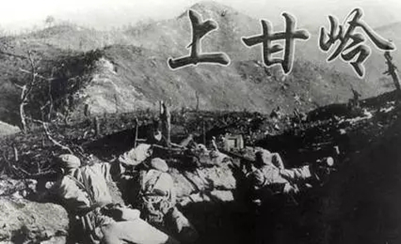 上甘岭战役双方伤亡真实数字(上甘岭战役英雄)