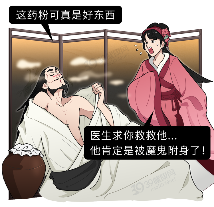 上瘾肉视频剪辑(肉瘾发作的大多数)